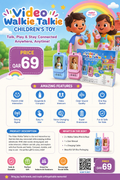 Kids walkie talkie