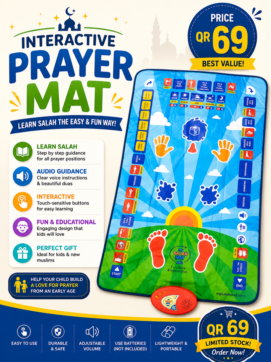 🕌 Interactive Prayer Mat